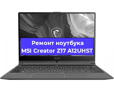 Замена тачпада на ноутбуке MSI Creator Z17 A12UHST в Ижевске